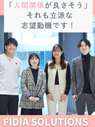カスタマーサポート◆ホワイト企業認定受賞／完休2日／残業月3h／友達採用／未経験歓迎／賞与初年度3回1
