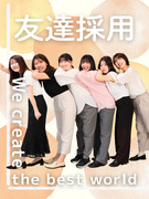 受付スタッフ◆ホワイト企業認定5年連続受賞！／完休2日／書類選考なし／WEB面接／賞与初年度3回1