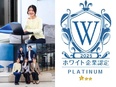 PR企画スタッフ◆残業月平均8h／書類選考なし／完休2日／賞与初年度年3回／友達採用／転勤なし2