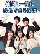 プロモーションスタッフ（未経験歓迎）◆5年連続ホワイト企業認定／完休2日／書類選考なし／友達採用1