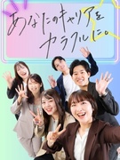 プロモーションスタッフ（未経験歓迎）◆完休2日／残業月平均8h／書類選考なし／転勤なし／友達採用1