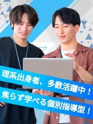 プログラマ（未経験歓迎）◆理系の方歓迎／年休125日／社宅あり／面接1回／応募から最短2日で内定1