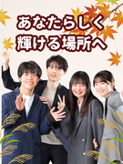 受付スタッフ◆ホワイト企業認定6年連続受賞！／完休2日／書類選考なし／WEB面接／賞与初年度3回1