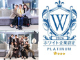 受付スタッフ◆ホワイト企業認定6年連続受賞！／完休2日／書類選考なし／WEB面接／賞与初年度3回2