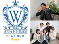 プロモーションスタッフ（未経験歓迎）◆完休2日／残業月平均8h／書類選考なし／転勤なし／友達採用2
