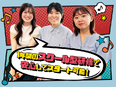 Webデザイナー◆未経験98％／動画編集も学べる／第二新卒可／年休125日／定着率90％／1年間研修2
