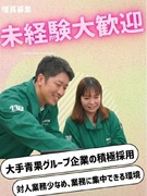 事務（夜間のデータ入力）◆未経験歓迎／入力作業中心／顧客対応なし／賞与年2回／残業ほぼなし／車通勤可1
