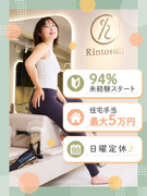 マシンピラティスのインストラクター◆日曜定休／月収41万円可／ネイルOK／オープニング店舗多数1