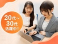 IT事務◆店舗レジシステムから始める／未経験歓迎／年休126日／残業10h以下／資格取得率100%！3