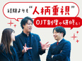 総合広告営業（Web・雑誌・人材）◆年休128日・土日祝／有休消化率83％／残業17h／ランチ補助2