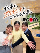 人材コーディネーター◆育成前提／未経験95％／土日祝休／残業5h／長期連休取得OK／ホワイト企業認定1