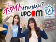 人材コーディネーター◆育成前提／未経験95％／土日祝休／残業5h／長期連休取得OK／ホワイト企業認定2