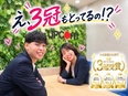 人材コーディネーター◆育成前提／未経験95％／土日祝休／残業5h／長期連休取得OK／ホワイト企業認定3