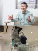 設備管理スタッフ（未経験歓迎）◆創業約100年の無借金経営／賞与年2回／リモート相談可能／手当充実1