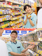 販売スタッフ◆賞与4.6ヶ月／未経験歓迎／面接1回／転勤の有無も選べる1