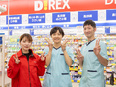 販売スタッフ◆賞与4.6ヶ月／未経験歓迎／面接1回／転勤の有無も選べる2