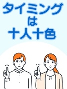 モノづくりスタッフ◆年休最大160日／月収28万可能／家具家電付きの社宅完備！家賃タダも！1