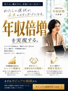 ITエンジニア◆還元率最大94%/月給40万円~/フルリモ/年休131日~/未経験からAIエンジニア1