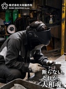 製造スタッフ（未経験歓迎）◆土日祝休み／年間休日125日／残業なし／設立75年以上の安定企業1