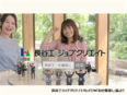 事務（給与・社会保険・請求書・総務関係）◆土日祝休み／残業月10～15hほど／賞与実績4.2ヶ月分！3