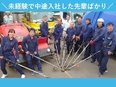 造園スタッフ◆未経験歓迎／資格取得支援が充実！受講中も出勤扱い／残業ほぼ無／官公庁と直取引！安定企業3