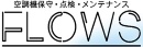 株式会社FLOWS