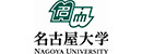 国立大学法人東海国立大学機構 名古屋大学