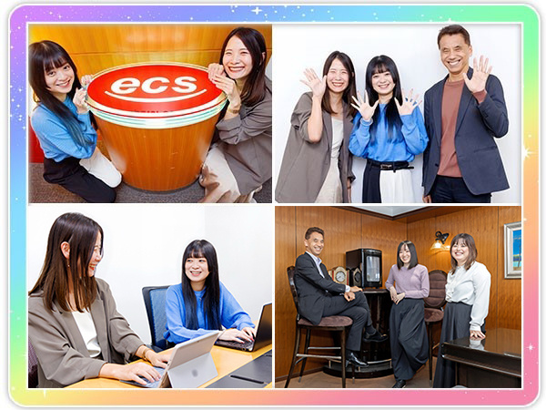 転職・求人情報イメージ1