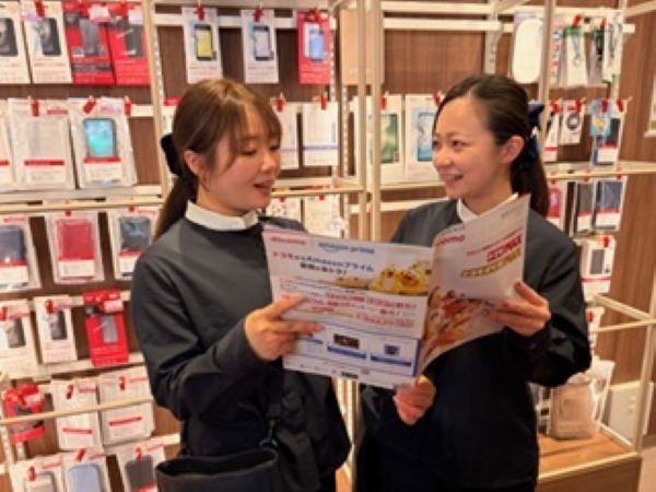 転職・求人情報イメージ2