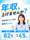 ITエンジニア◆会社都合のアサインなし／原則フルリモ／平均年収656万円／平均年収UP実績188万円