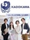 KADOKAWAの事務◆週3~5在宅/本・漫画読み放題/サブスク手当あり/未経験OK!