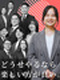 ITエンジニア◆チーム参画70%/平均年収160万UP/休み放題制度/残業月6.8h/フルリモート可