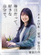 Web広告プランナー（未経験歓迎）◆年休125日／土日祝休／残業月10h／入社2ヶ月で月収50万円可