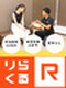 リラクゼーションセラピスト◆未経験歓迎／平均月収33万円／希望店舗に入店／自由な働き方が叶う！
