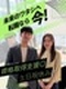 人材管理スタッフ◆未経験から国家資格で給与UP!/土日祝休・年休120日/手厚い研修&フォロー充実