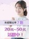事務チームのSV（業務効率化に向けたアイデア出し）◆年収例452万円～／年休125日／フレックス