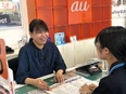 auショップの接客スタッフ◆賞与最大4ヶ月分／年収600万円も可／住宅手当2.5万円～／ネイルOK2