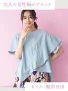 セレクトショップのアパレル販売◆ネイル・髪型自由／月給28万円～／店長候補は月給30万円～1