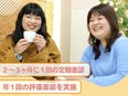 ITエンジニア◆未経験9割／年休125日／残業月平均7h／毎年昇給／在宅有／キャリアUP率100%2