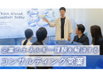 法人営業（未経験歓迎）◆ノルマなし／年休132日／土日祝休み／前給保証相談可／大手企業と取引多数2