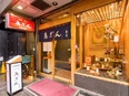釜めし・焼とりの調理スタッフ（創業75年の伝統を受け継ぐ）◆未経験から職人技を取得／月給30万円以上3