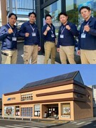 リフォームの提案営業（未経験歓迎）◆平均年収750万円／3週間の夏季休暇／安心の二人三脚体制1