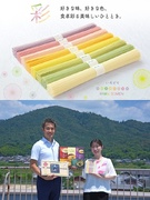 『三輪そうめん』の商品企画（未経験歓迎）◆伝統×新しさ／創業176年の老舗企業／平均勤続年数15年1