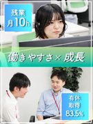 ITエンジニア（長期PJT中心）◆定着率92％／AI活用推進／受託・自社サービスあり／リモート可1