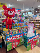 法人営業（『アルフォート』『ルマンド』などブルボン商品の提案）◆年間休日122日／借上社宅制度あり1