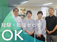 営業事務 （未経験歓迎）◆完全週休2日／残業少なめ／定着率8割以上／面接1回／月給30万円以上2