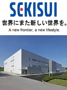 製造スタッフ（スマホなどに使われる微粒子の製造）◆未経験歓迎／年間休日125日／土日祝休み1