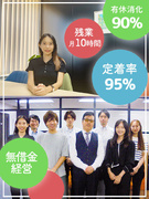 ITエンジニア◆大手の長期案件／AI研修・AI案件あり／リモート率7割／定着率95%1