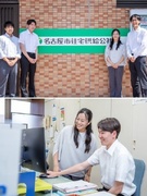事務職（住宅管理・入居者対応等）◆名古屋市外郭団体／年休125日／土日祝休／名古屋市勤務1
