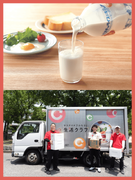 生協のルート配達◆未経験OK／完全土日休／昨年度賞与3.2ヶ月分／普通免許OK／小型トラックでの配達1